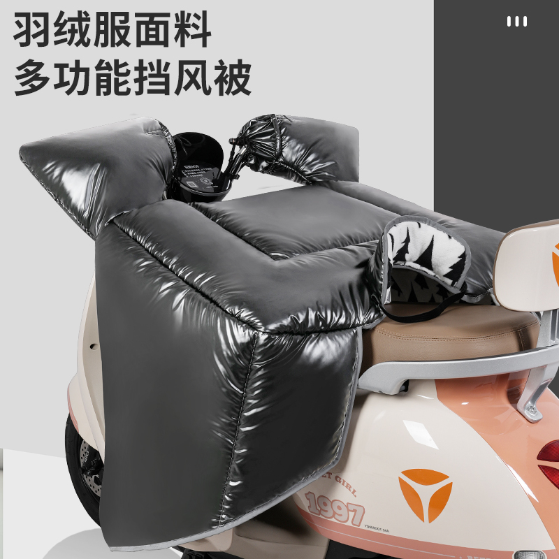 羽绒服拒水面料护脖护背