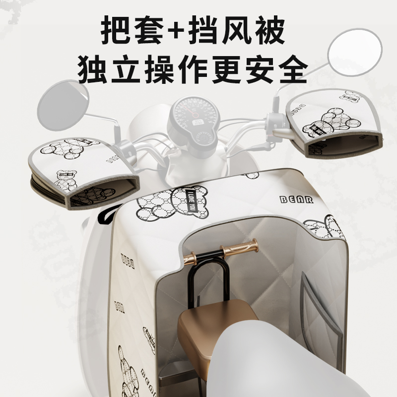 电动车挡风被亲子双人儿童四季通用凉感防晒遮阳罩分体式开叉电瓶