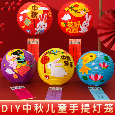 儿童手工diy材料包灯笼