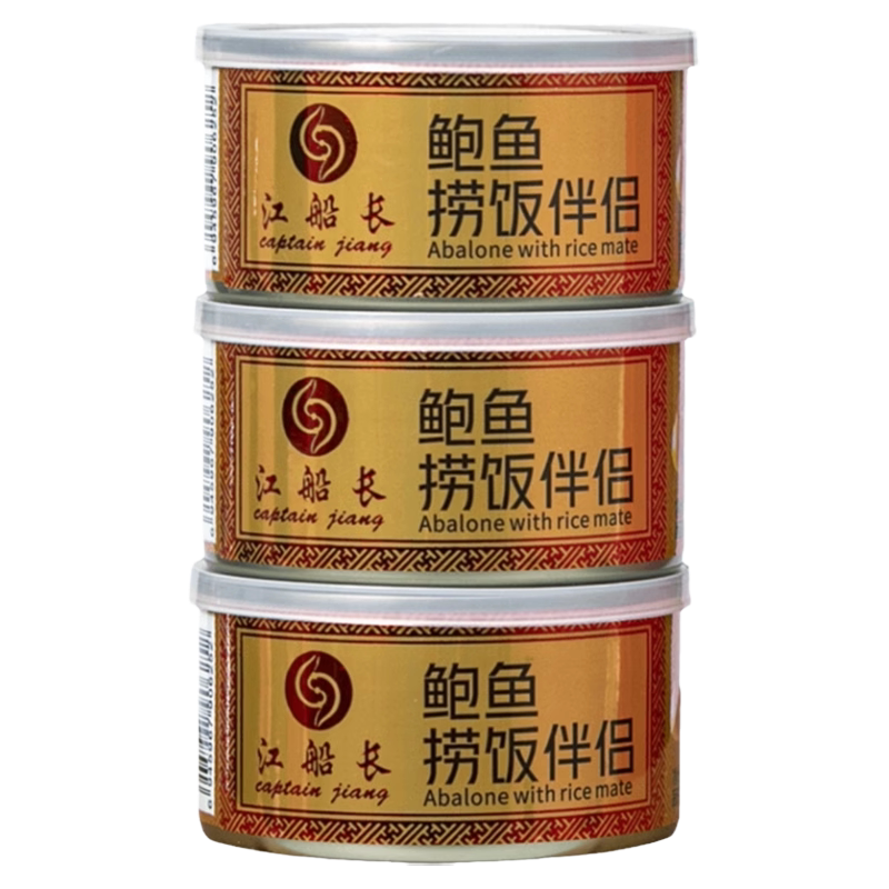 红烧鲍鱼罐头五星饭店专用140g装