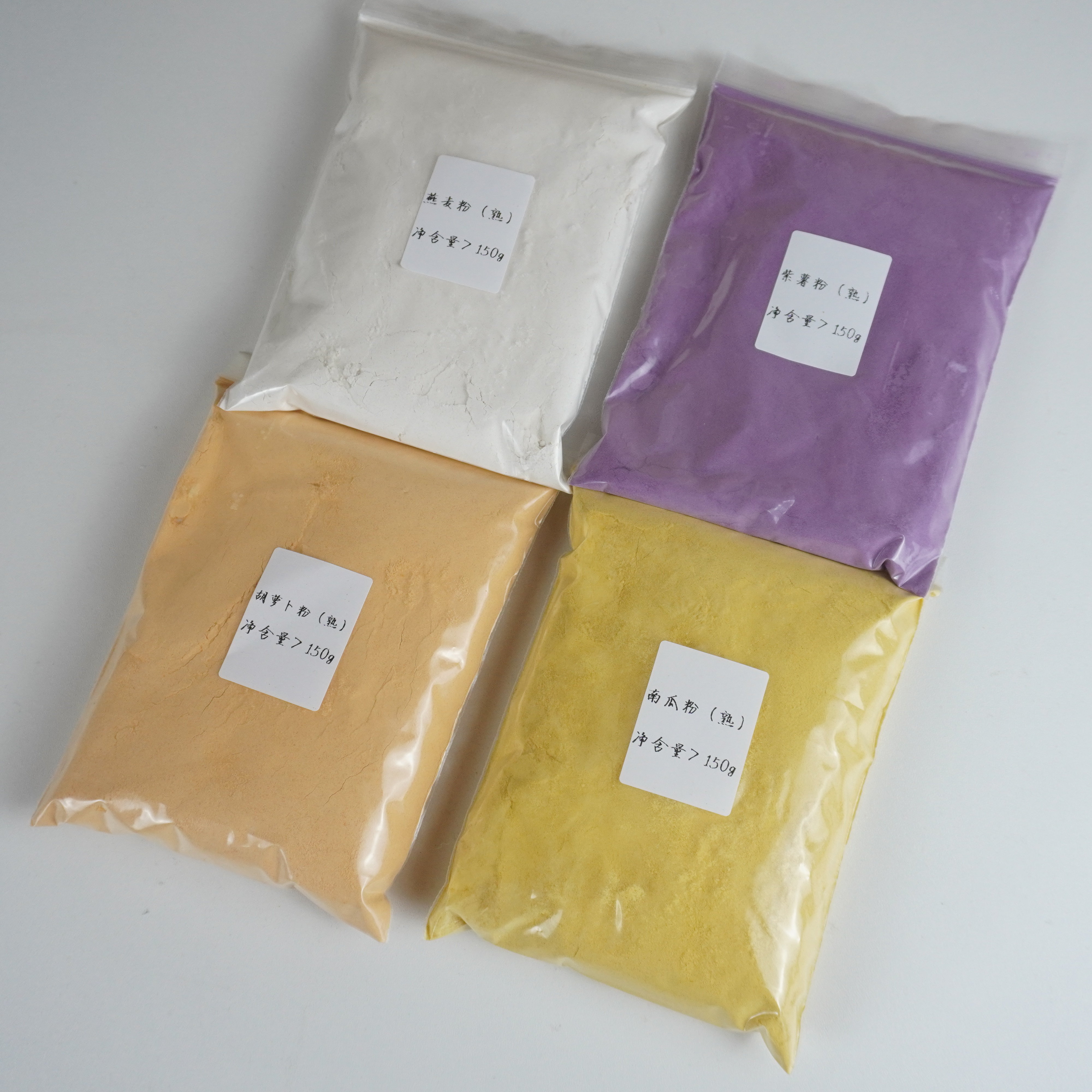 自制宠粮果蔬粉蔬菜粉紫薯粉胡萝卜粉燕麦粉南瓜粉低温烘干果蔬粉