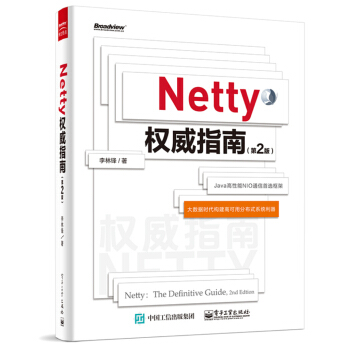 ÏÖ»õÕý°æ NettyȨÍþÖ¸ÄÏ µÚ2°æ Netty¼Ü¹¹ÆÊÎö java NioÈëÃÅ֪ʶ Netty¿ª·¢¼¼Êõ netty±à½âÂë¿ò¼Ü¶¨Öƽ̳ÌÊé ¼Ü¹¹Ê¦Èí¼þ¿ª·¢Êé¼®