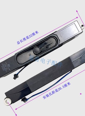 全新适用于海尔LS55AL88U88 LS55AL88R81A2喇叭6欧10W瓦扬声器1对