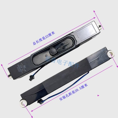 海尔LE48R31喇叭YDT319-06扬声器