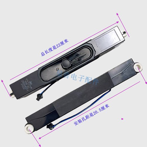 海尔LE48AL88U51喇叭LE50AL88U52