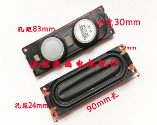 全新适用三星喇叭A1000058B01  F13L21JY01 喇叭芯 喇叭盆 6欧10W