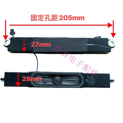 海尔LE48AL88G31LE48A5000喇叭