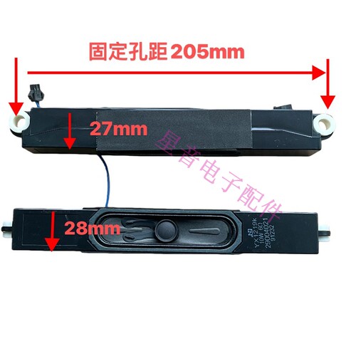 海尔LE48AL88G31LE48A5000喇叭
