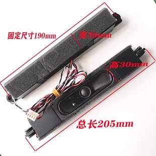 全新适用于海尔LE48A5000 LE50AL88R51电视喇叭6欧12瓦扬声器一对