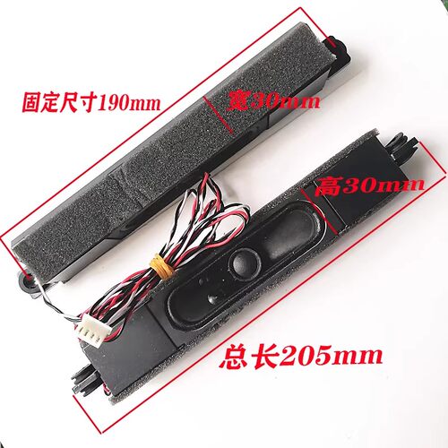 海尔LE48G3000LE55AL88R51喇叭