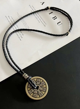男士项链山鬼花钱吊坠挂件真品古钱币铜钱道家八卦平安护身符