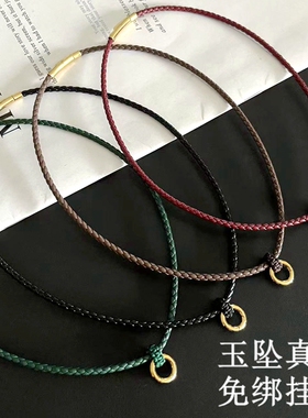 女士真皮免绑玉坠挂绳