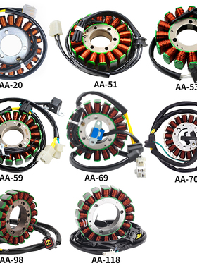 适用铃木 GSXR600/750 GW250 GSXR1000线圈 发电机线圈磁电机线圈
