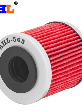 适配 SWM RS300R RS500R SM650R机油滤芯 机油格 机滤 机油滤清器