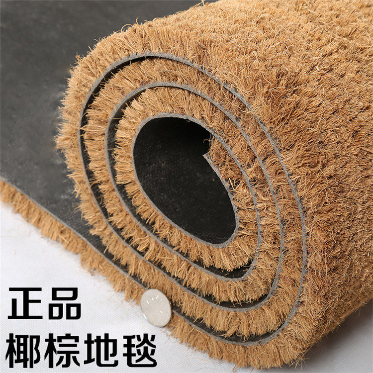 印度环保椰棕地垫门垫 酒店玄关进门棕榈门垫脚垫棕门垫定制包邮,居家布艺,家用脚垫,淘宝优惠券,粉丝福利购,淘宝优惠卷