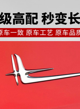 适用奔驰天使之翼侧标C级C260L加长轴E300L车身叶子飞鸟燕尾标志