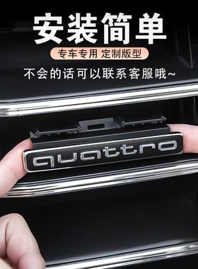 A4LA6LQ3中网四驱尾标装饰贴
