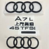 上汽奥迪A7L车标车尾45 黑色前后四环车标 55TFSI排量四驱标志改装