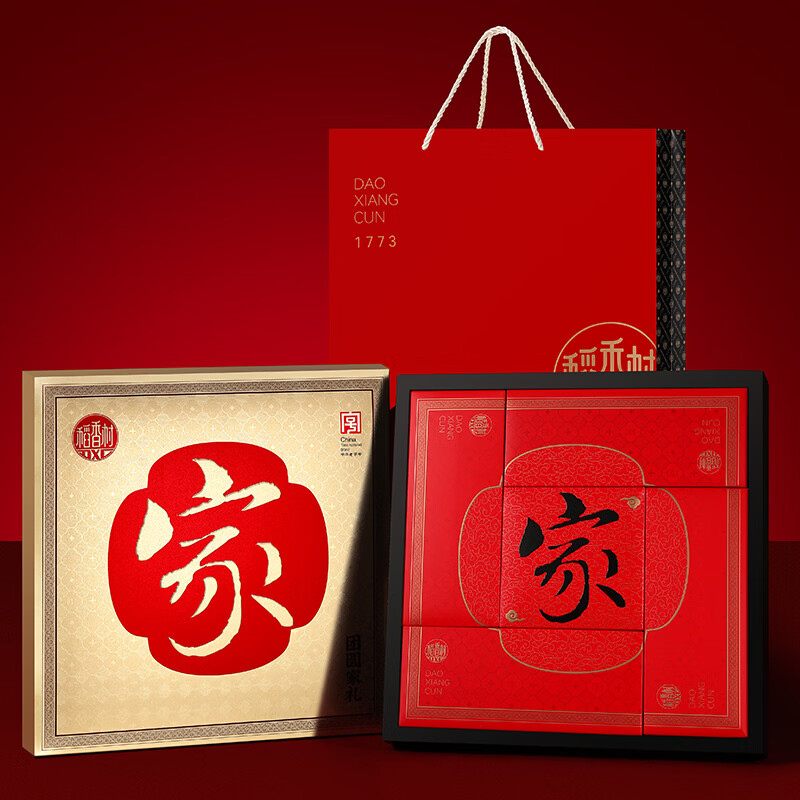 稻香村月饼礼盒 中秋大礼包 蛋黄莲蓉团圆家礼725g 2026新品