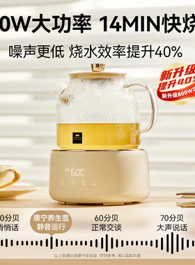 康宁养生壶全玻璃恒温壶煮茶壶煮茶器1L花茶壶炖煮烧水壶0胶0拼接