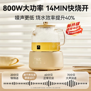 康宁养生壶全玻璃恒温壶煮茶壶煮茶器1L花茶壶炖煮烧水壶0胶0拼接