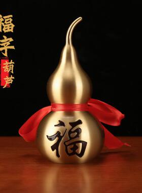 金属工艺品开口八卦拉丝铜葫芦家居客厅卧室送礼摆件