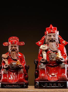 土地公财神爷佛像招财供奉玄关摆件中式家用创意店铺开业礼品陶瓷