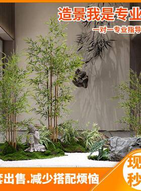 大型仿真绿植造景仿生植物组合景观室内落地摆件盆栽仿真竹子造景