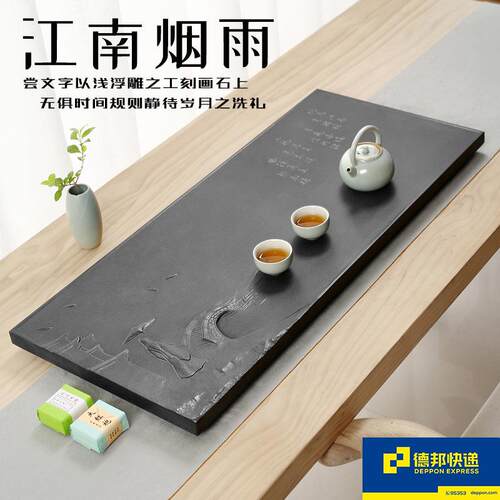 乌金石茶盘家用创意功夫茶具中式禅意复古石茶台免费刻字