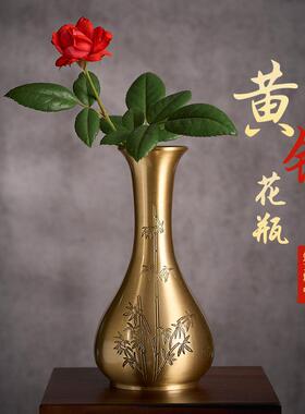 黄铜竹子兰花花瓶摆件桌面铜花瓶装饰仿古花器金属客厅插花铜工艺