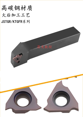 三韩高碳钢厂家直销卡簧槽刀杆