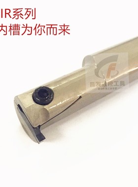 数控内切槽刀杆TTIR/L16/20/25/32-2/3/4装双头刀片TDC代替特固克