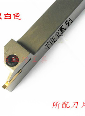 数控外割槽刀杆TTER1616/2020/2525-2/3/4代替特固克刀片TDT TDC