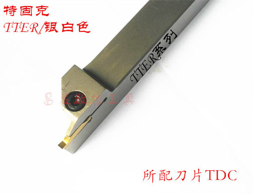 数控外割槽刀杆TTER1616/2020/2525-2/3/4代替特固克刀片TDT TDC