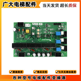 三菱电梯凌云驱动板P203794B000G11/P203772B000G21/G01/实拍现货