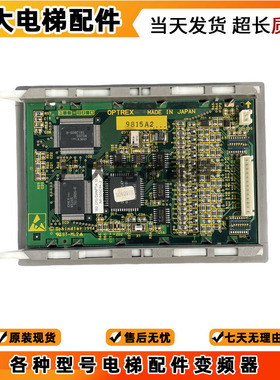 拆机电梯配件液晶显示板 PWB50501A-VO 实物拍摄原装现货超长质保