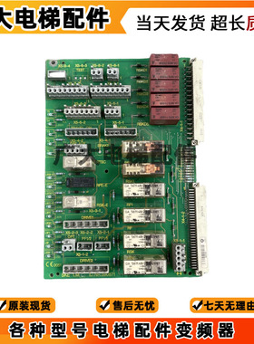 适用于300P电梯SKE轿顶板ID NR 590871 560525 7000电梯全新现货