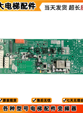 3300电梯驱动板SEM21.Q ID.NR 594238 594241 560113原装现货出售