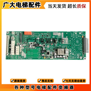 560113原装 3300电梯驱动板SEM21.Q 594241 594238 现货出售 ID.NR