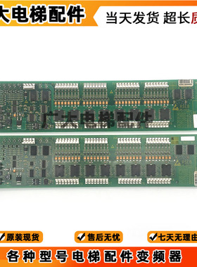 RSEBE奥的斯电梯轿内通讯板RSEB板OMA4351ANF 进口RSEB板B9693AE1