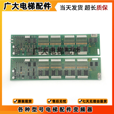 RSEBE奥的斯电梯轿内通讯板RSEB板OMA4351ANF 进口RSEB板B9693AE1