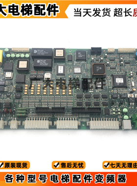 LG大连星玛电梯配件电路板主板MCB-2001CI REV2.4/2.6/2.3版本