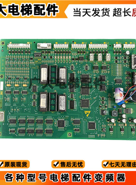 奥的斯OTIS主板/RCB2/GFA21270A1 GGA21270A1 A2 GHA21270A1 现货