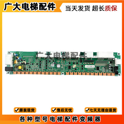 日立电梯MCA串行通讯板SCL-B3 V40-1V30 13514402-D 65000517原装