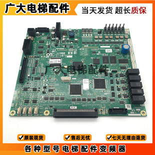 三菱凌云-3电梯主板/P203778B000G01/G105/G11现货出售原装正品