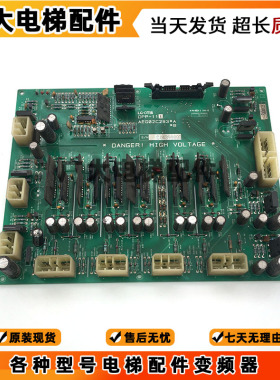 星玛电梯配件 LG电梯副板DPP-100 DPP-101 DPP-111 2R24788 全新