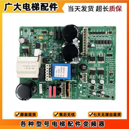奥的斯GEN2电梯配件 BCB控制板 GBA26800LB1/LB2全新原装质保一年
