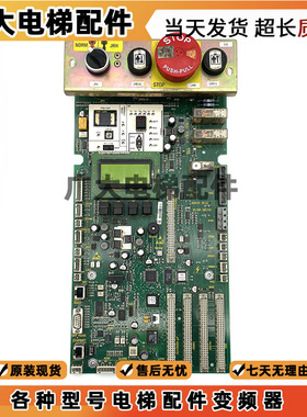 5400电梯主板控制柜底板ID.NR 591853 594217 594408原装现货秒发