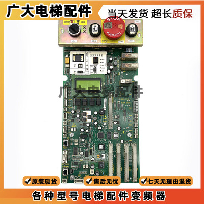 5400电梯主板控制柜底板ID.NR 591853 594217 594408原装现货秒发