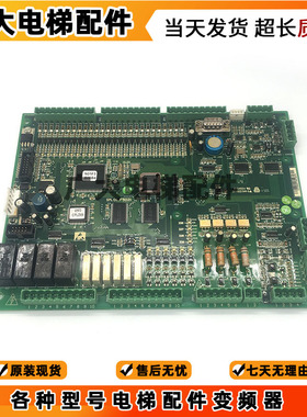 新时达系统电梯主板F5021 SM-01-F5021新时达控制板 原装现货实拍